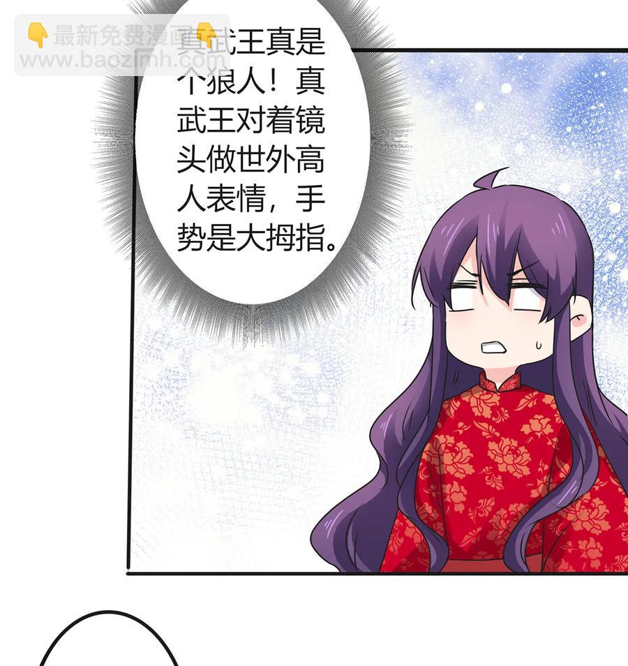 319 蛇23