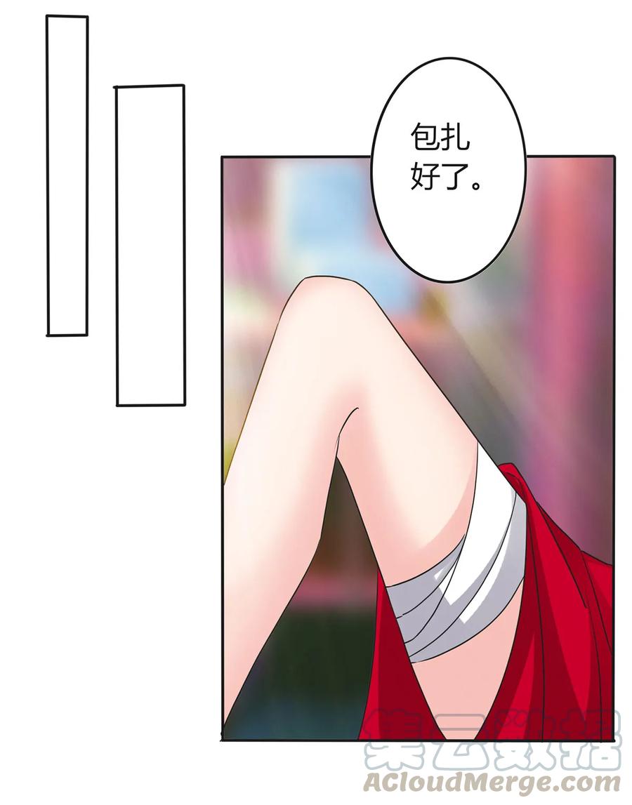 319 蛇27