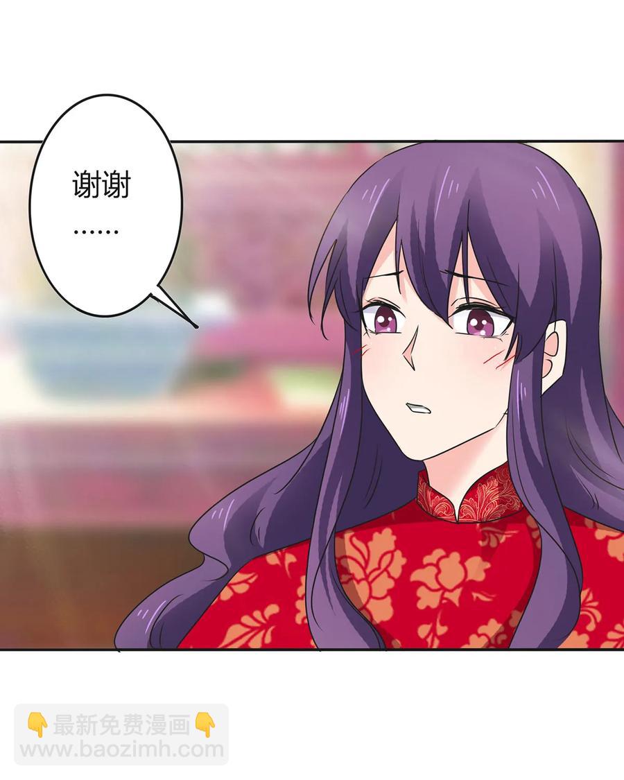 319 蛇28