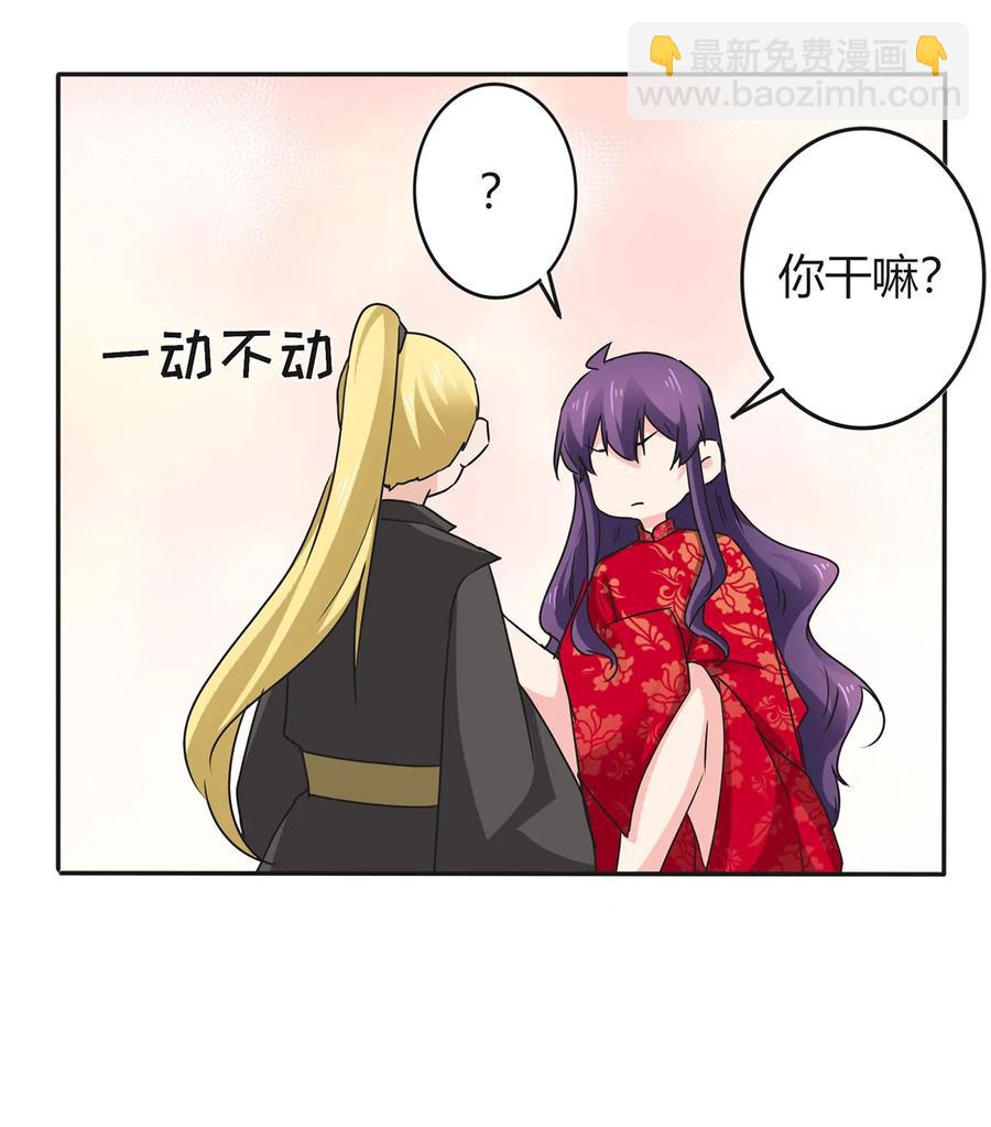 319 蛇29
