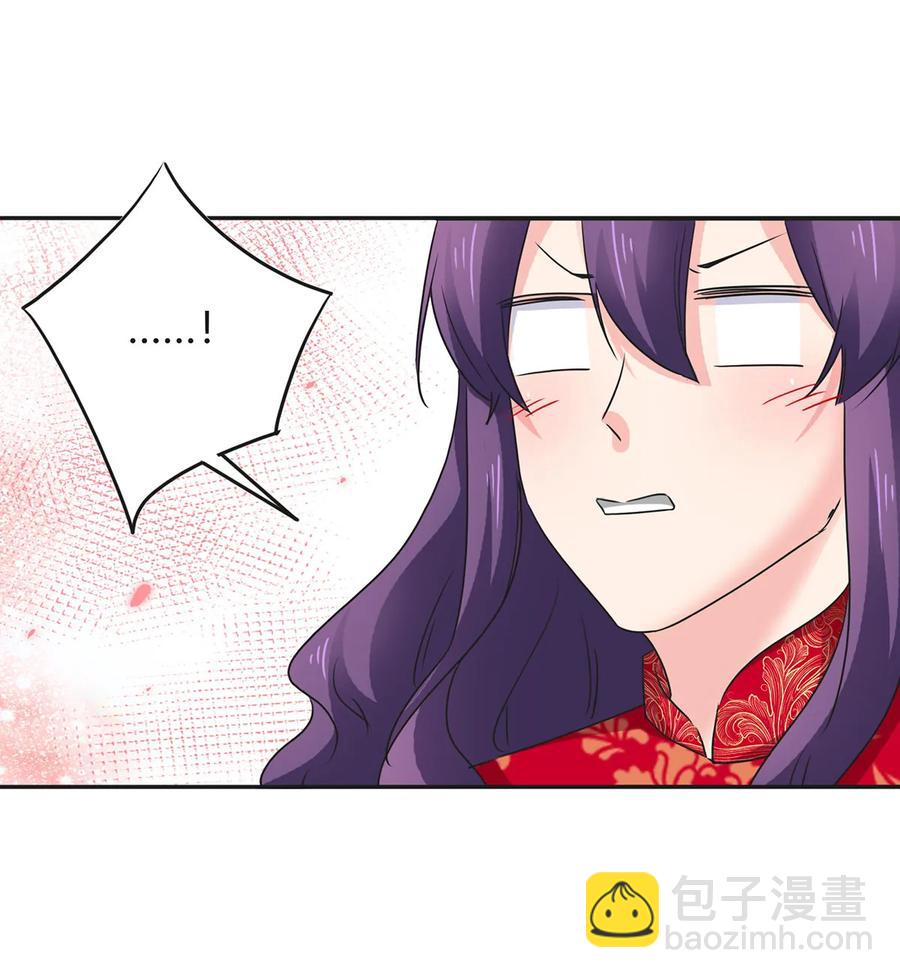 319 蛇31