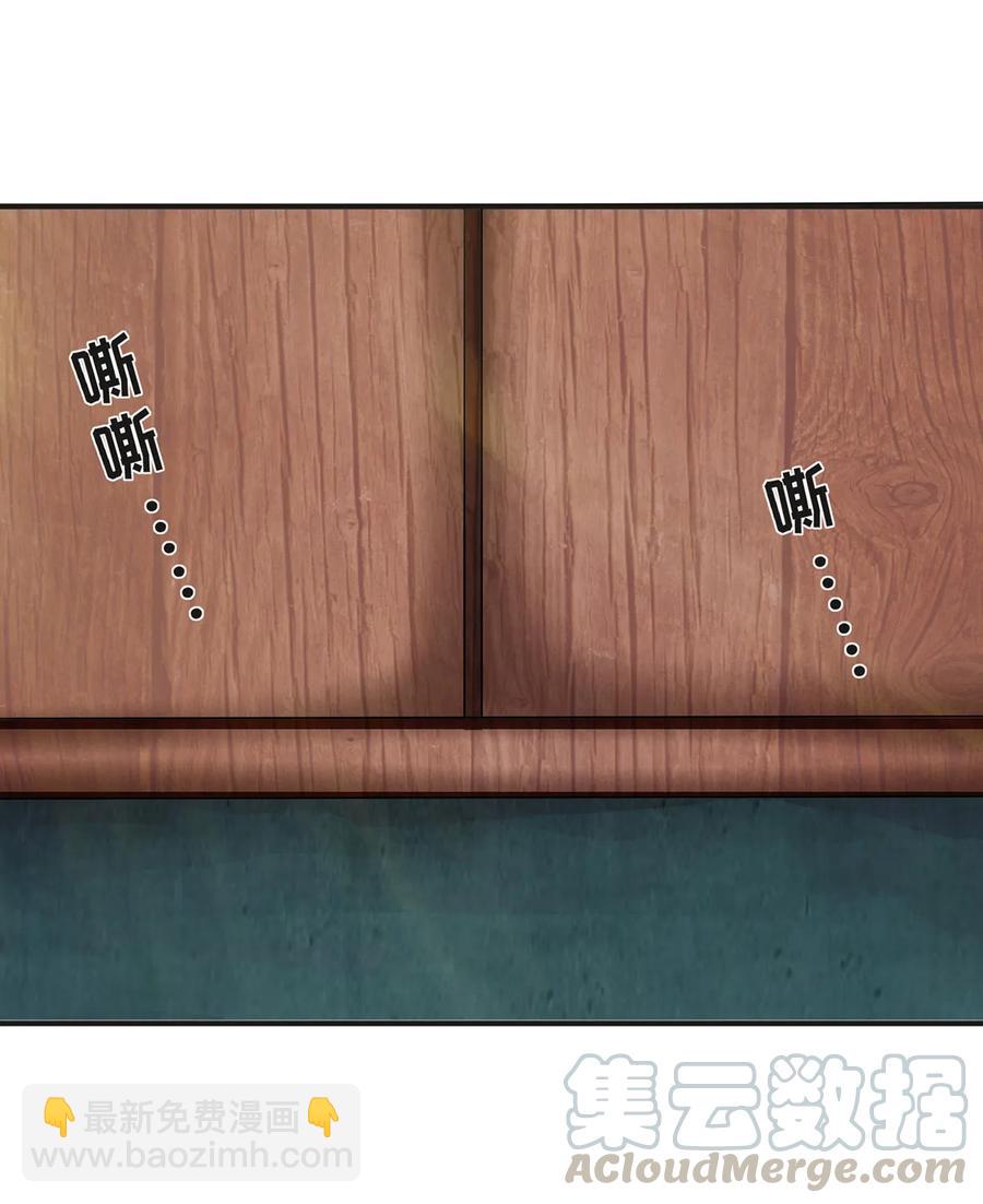 319 蛇39