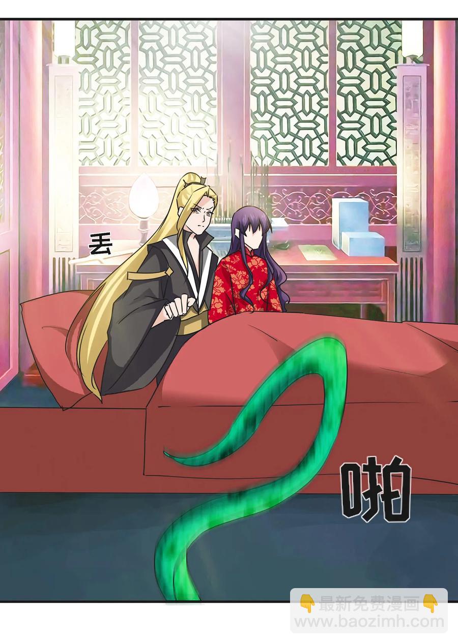 319 蛇7