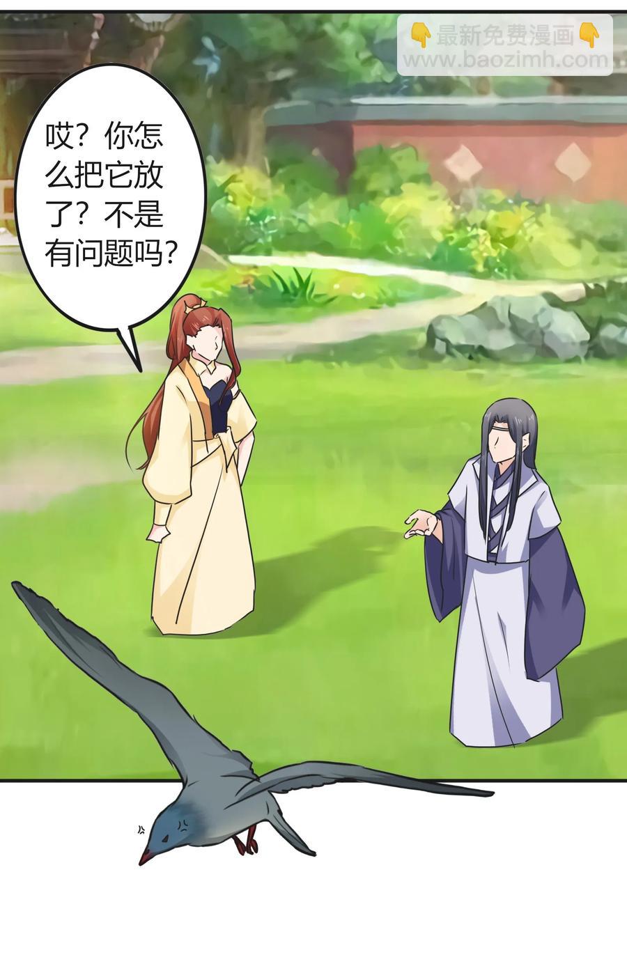 320 破局11