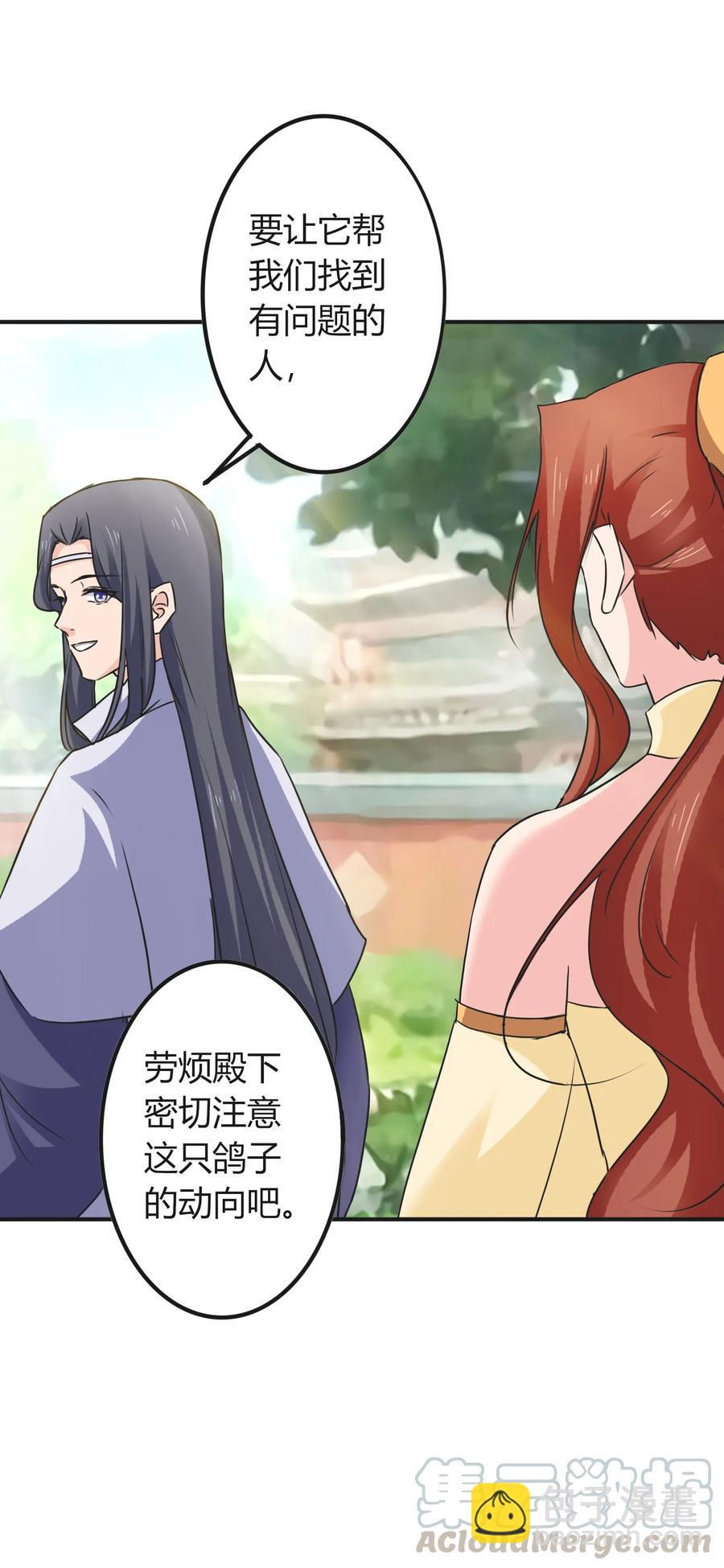 320 破局12