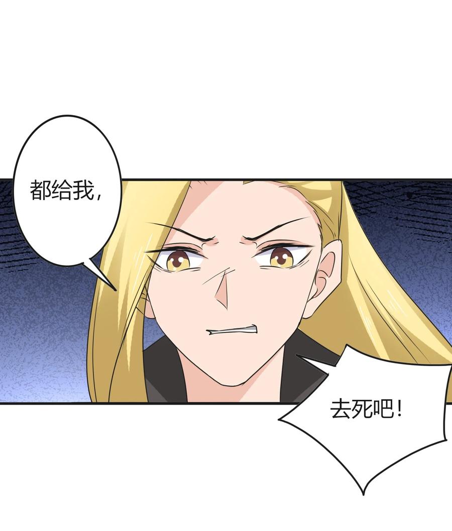 320 破局14