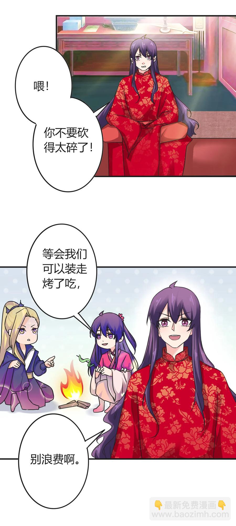 320 破局16