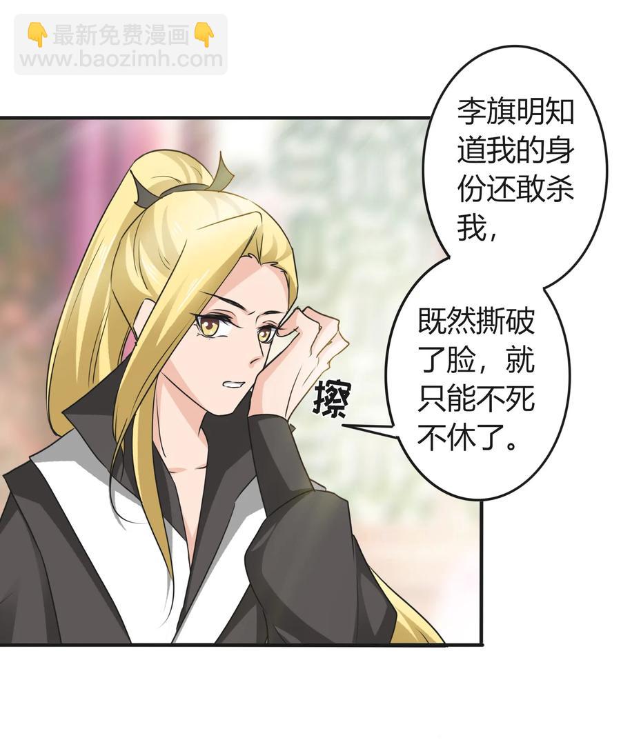 320 破局17