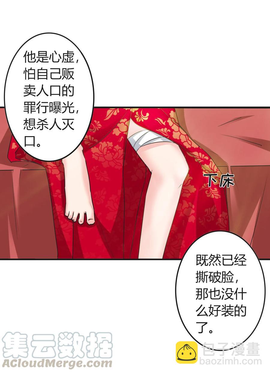 320 破局18