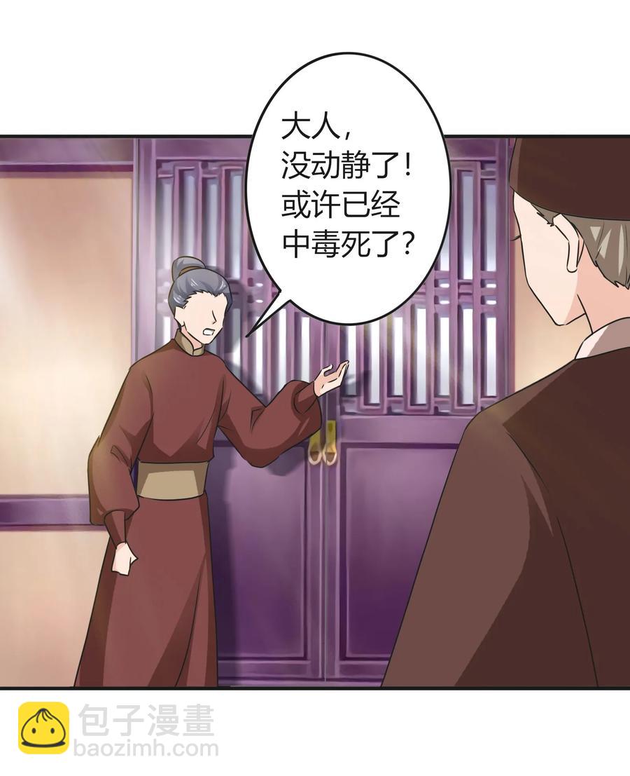 320 破局19