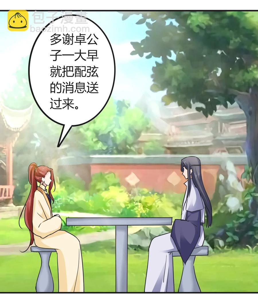 320 破局2