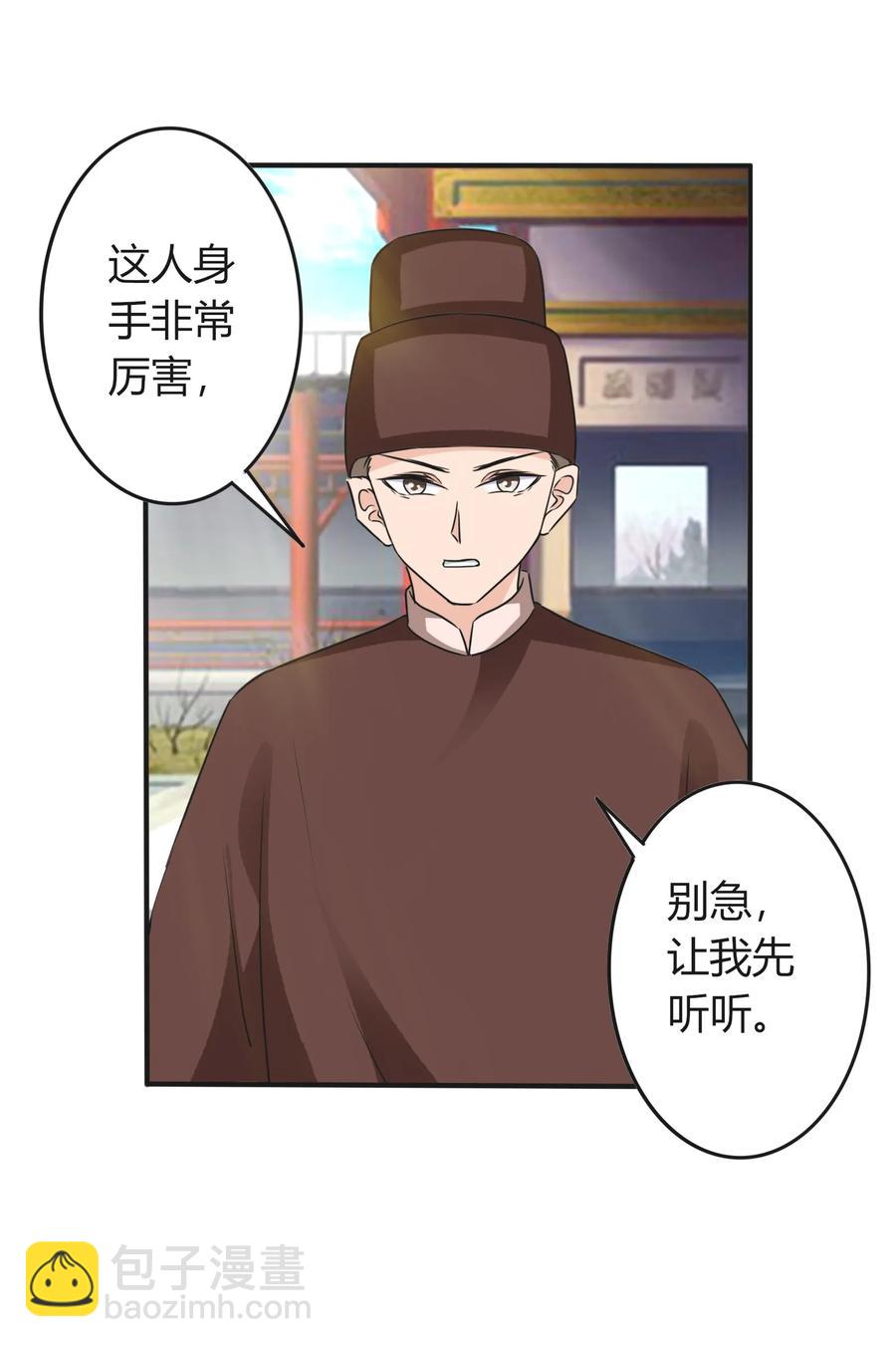 320 破局20