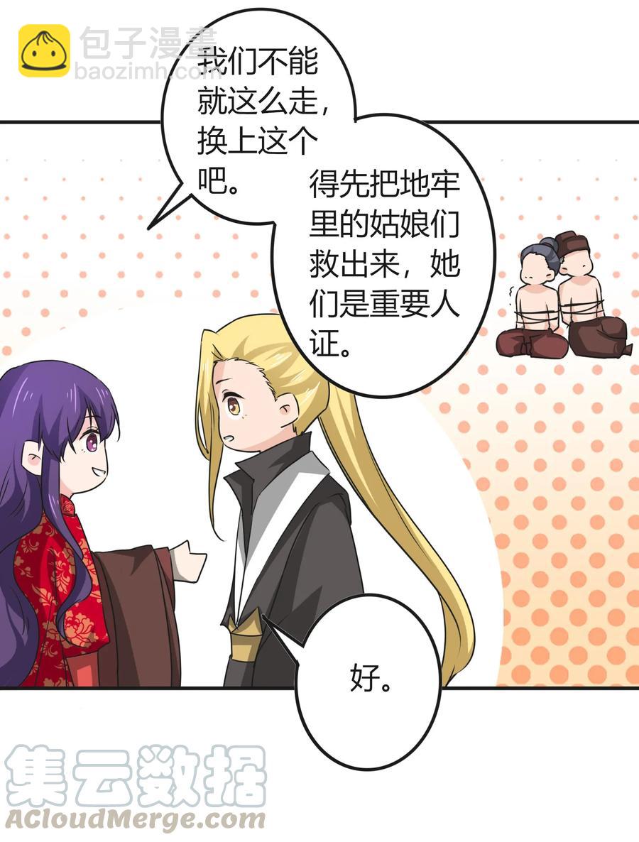 320 破局24