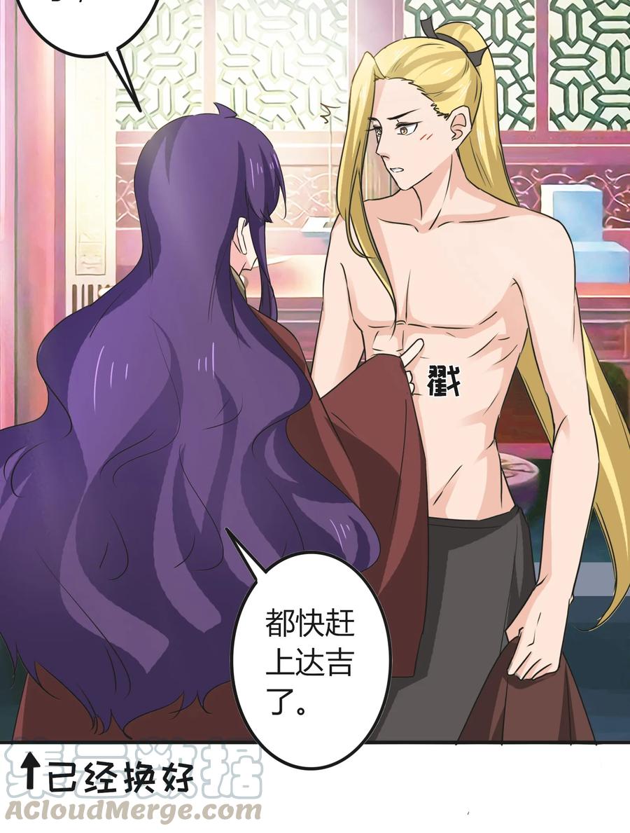 320 破局27