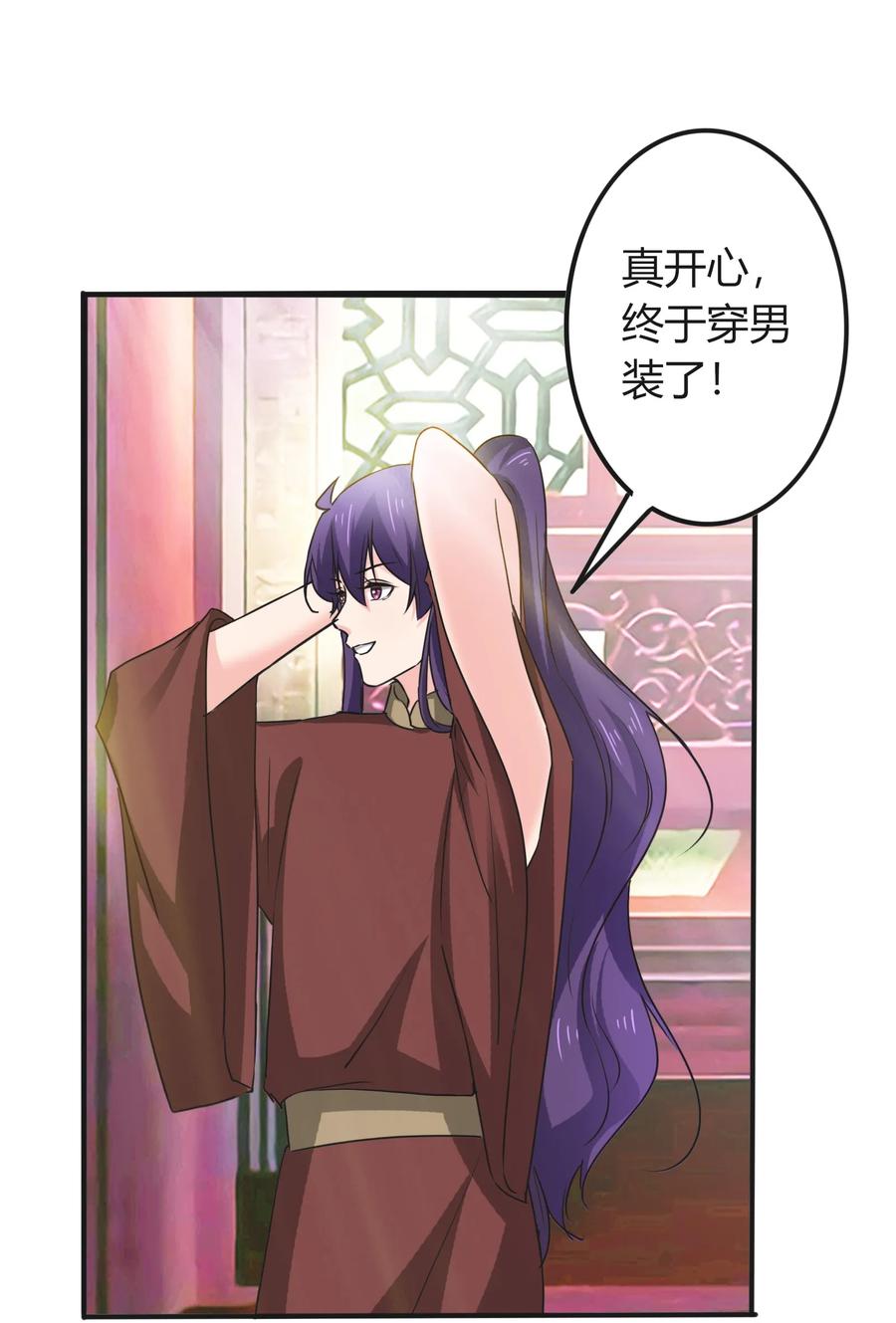 320 破局29