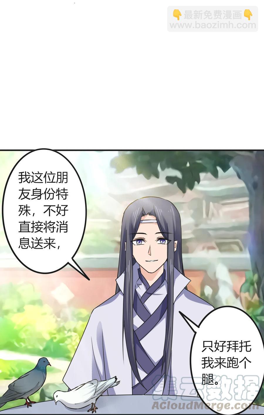 320 破局3