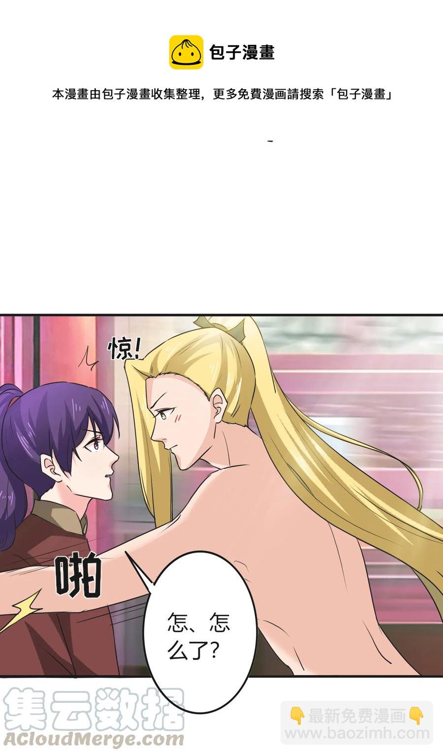 320 破局30