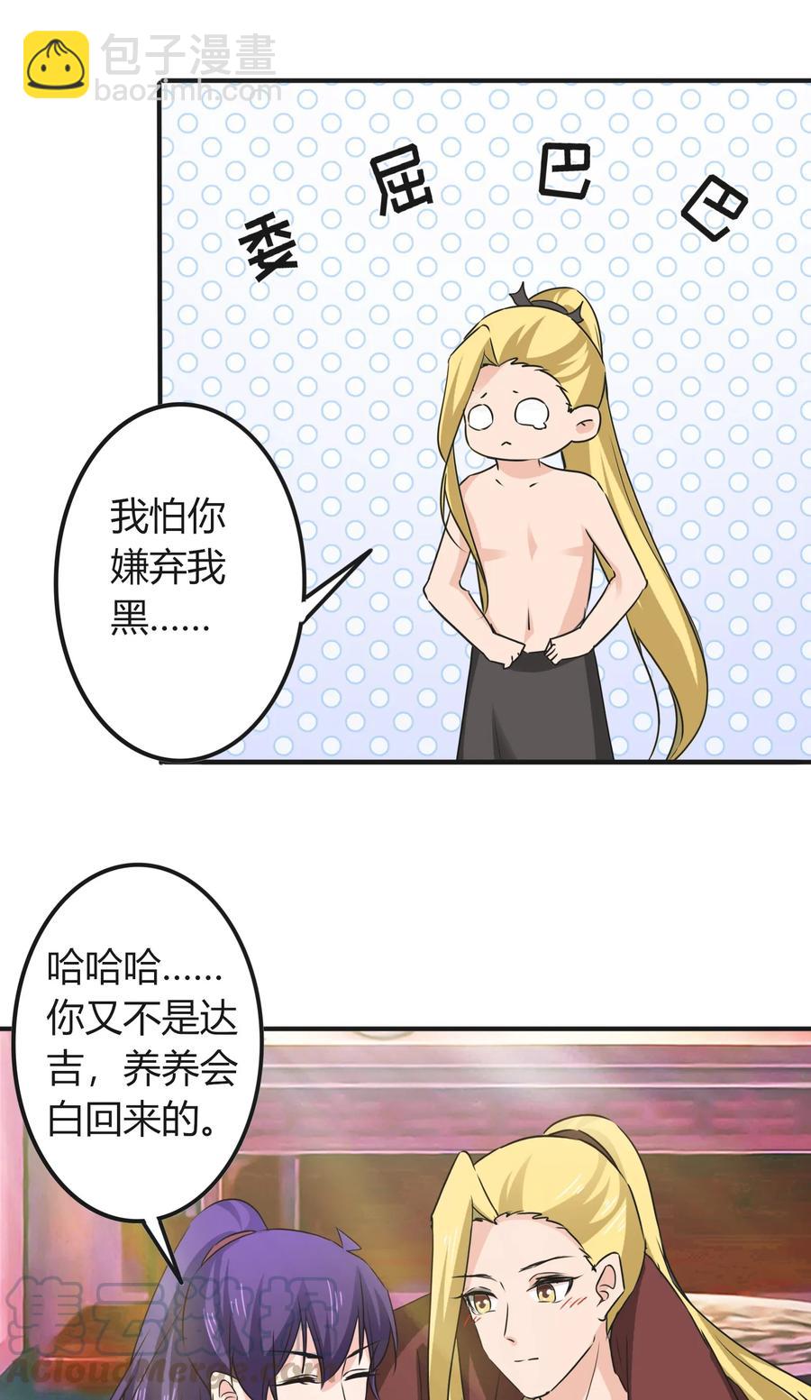 320 破局33