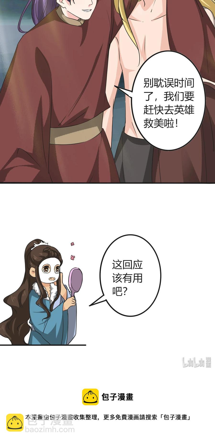 320 破局34