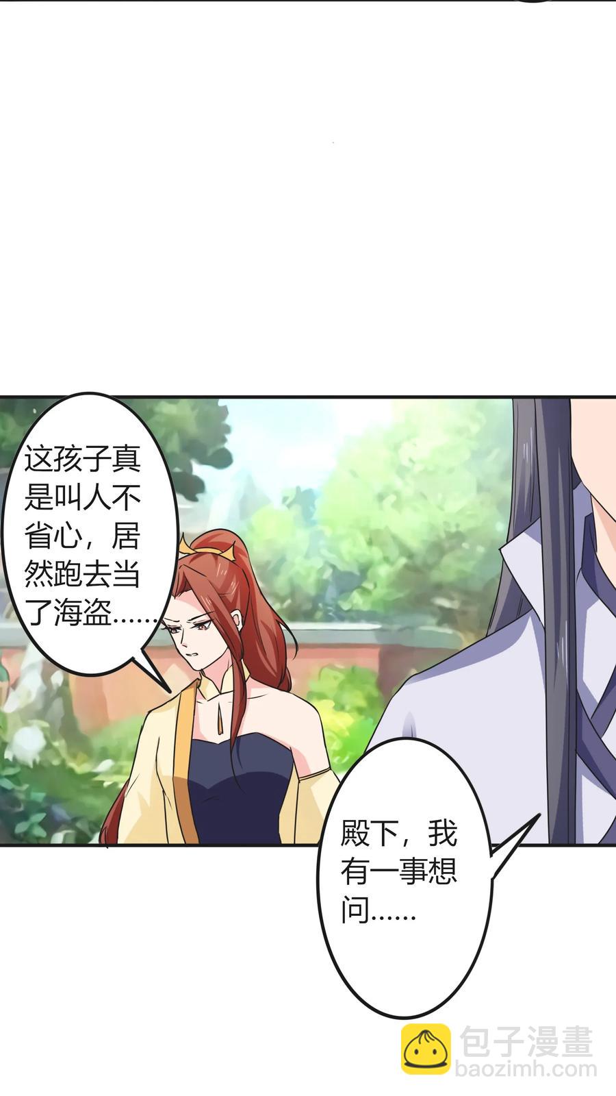 320 破局4