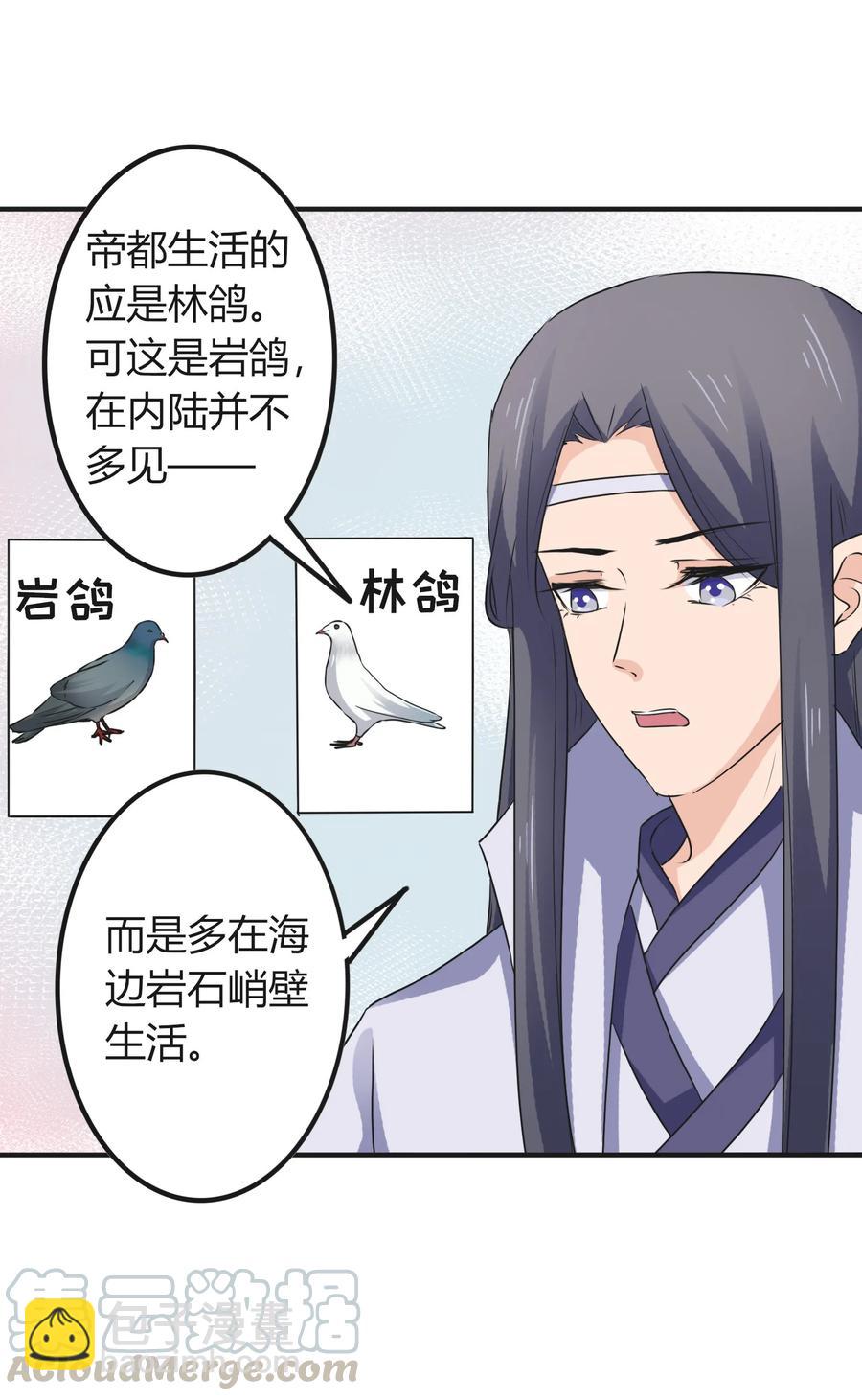 320 破局6