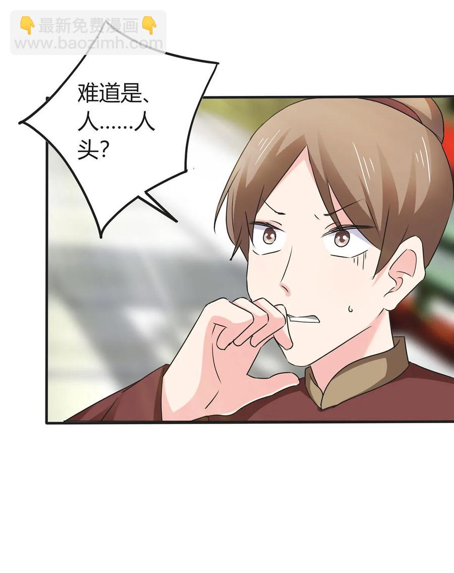 321 放火11