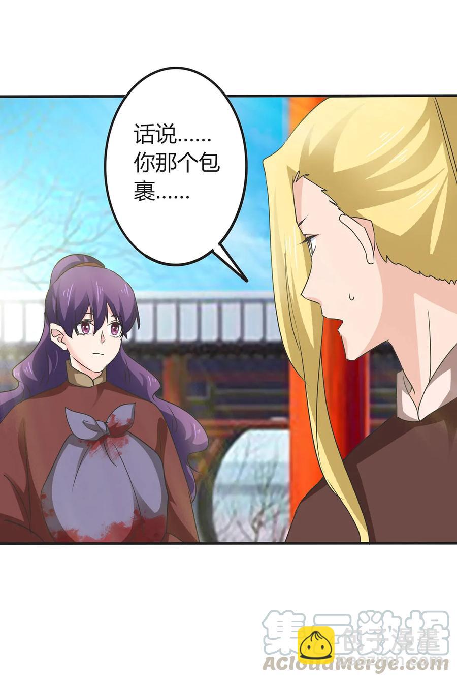 321 放火15