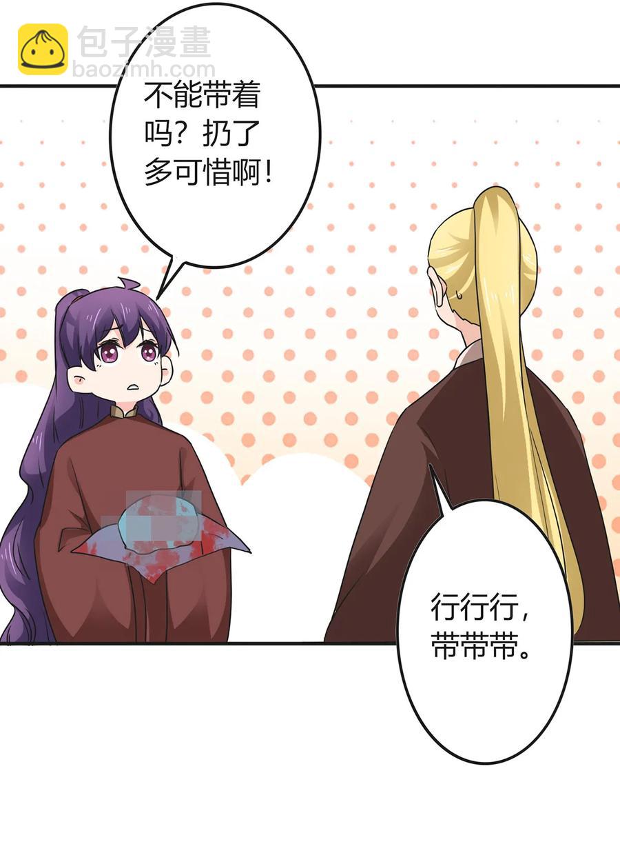 321 放火17