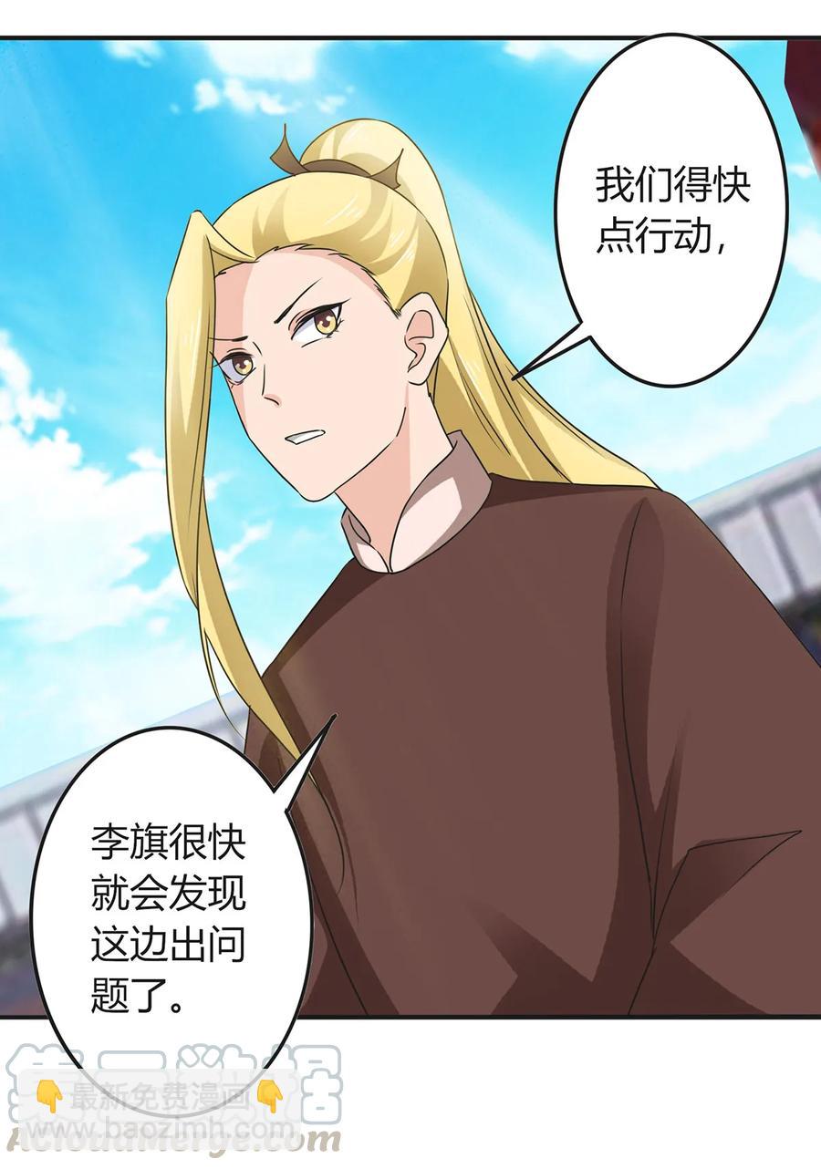 321 放火18