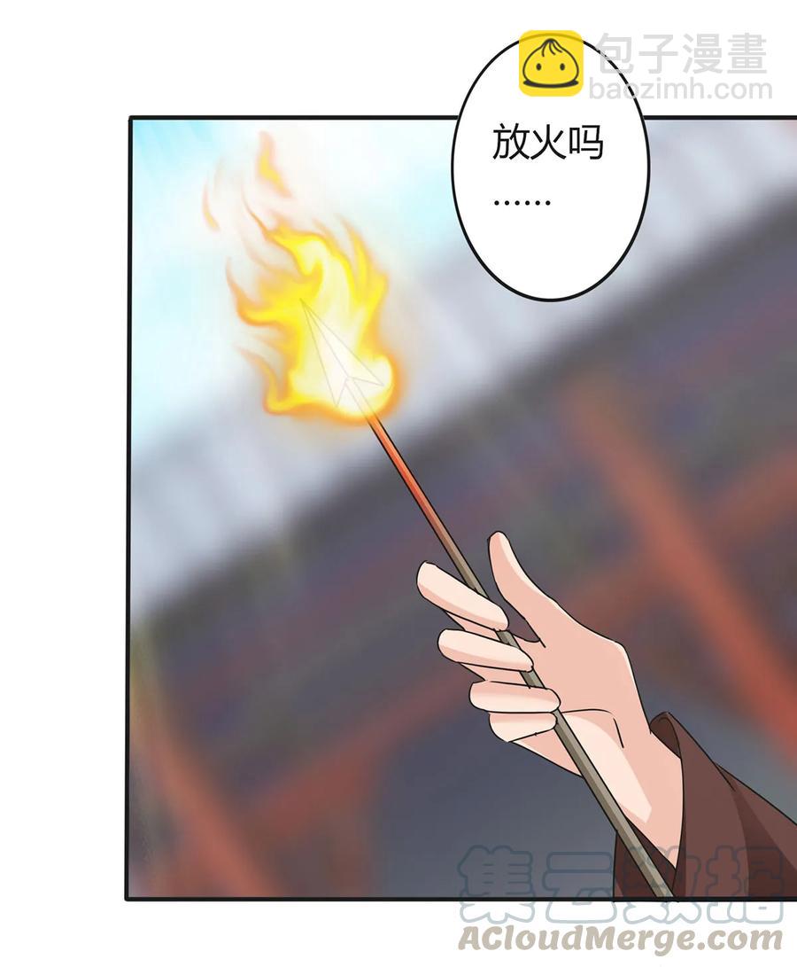 321 放火21