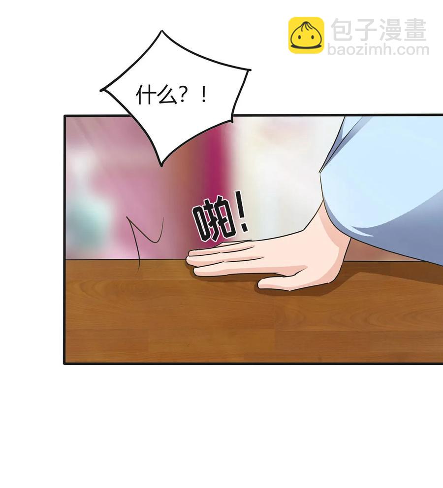 321 放火25