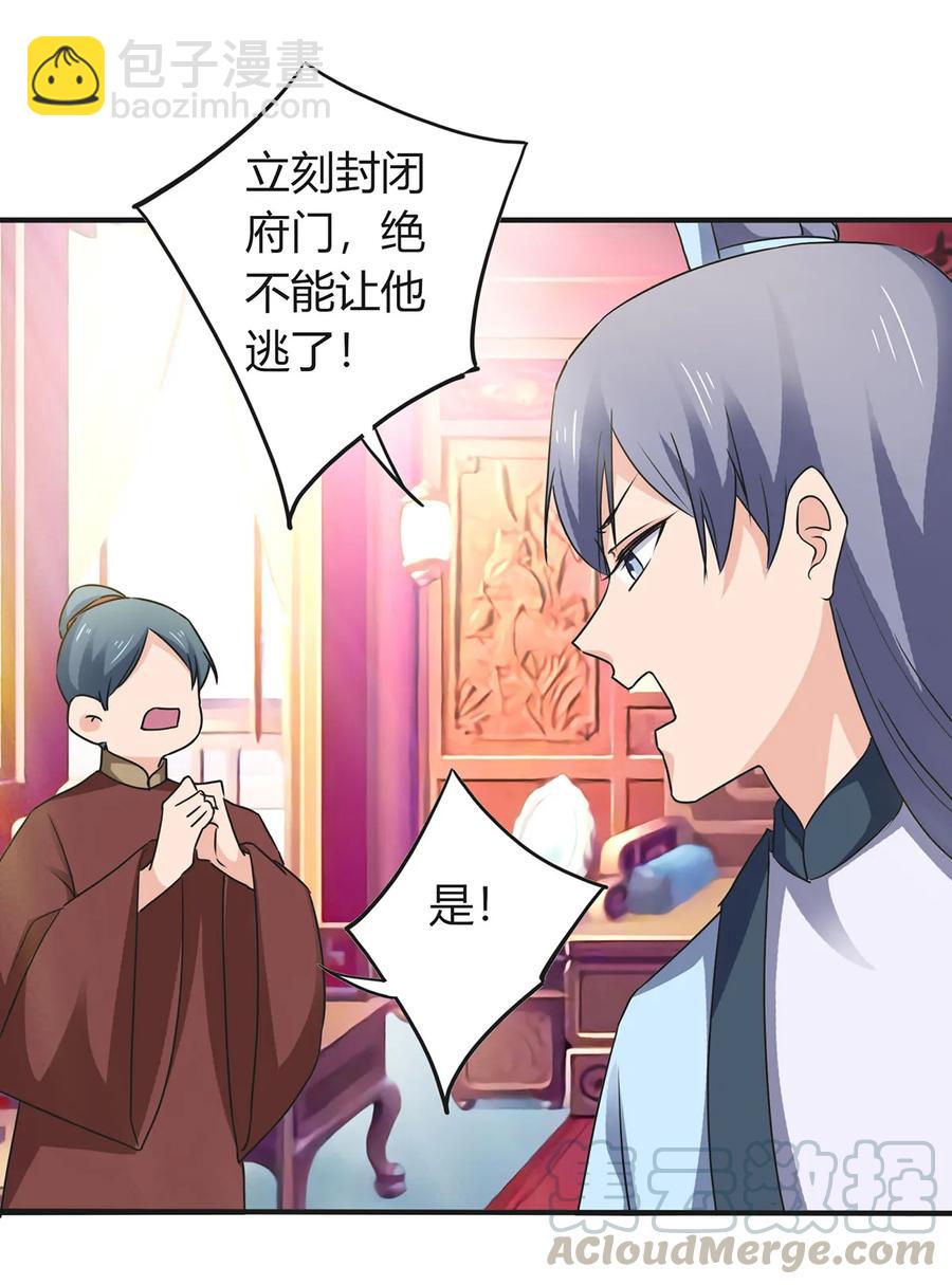 321 放火27