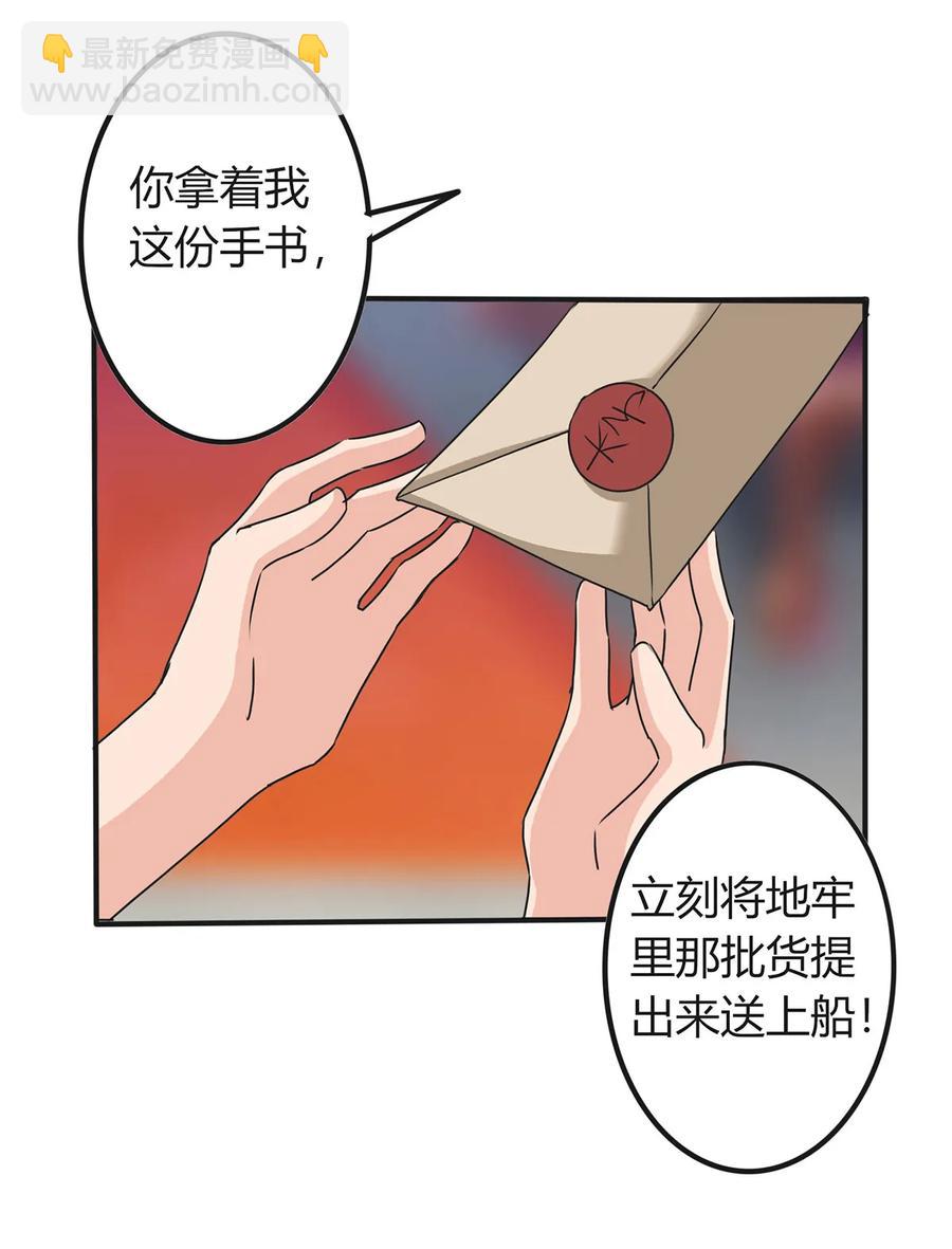 321 放火28