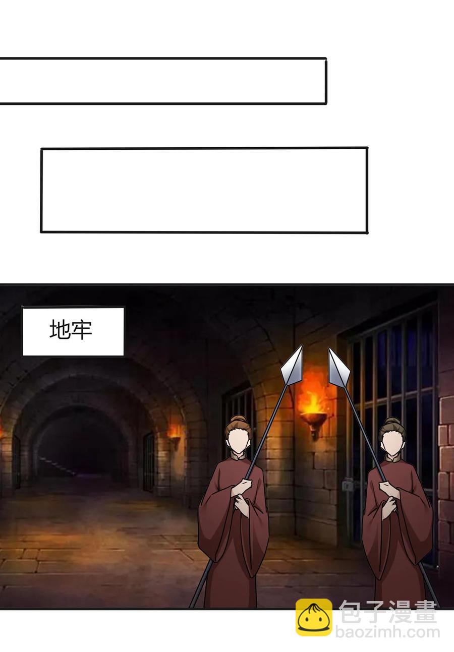 321 放火29