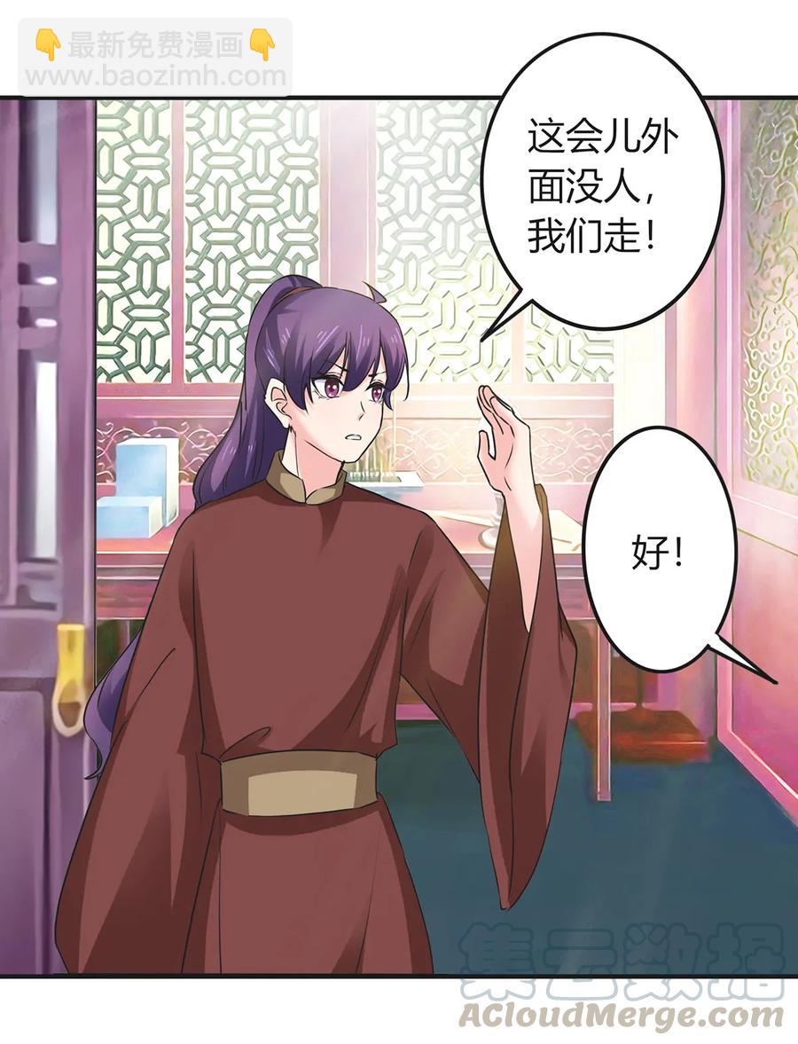321 放火3