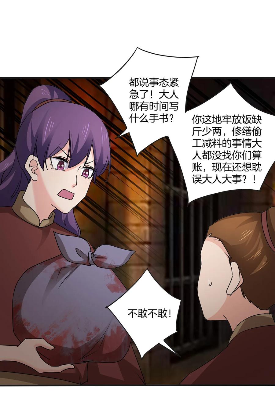 321 放火32
