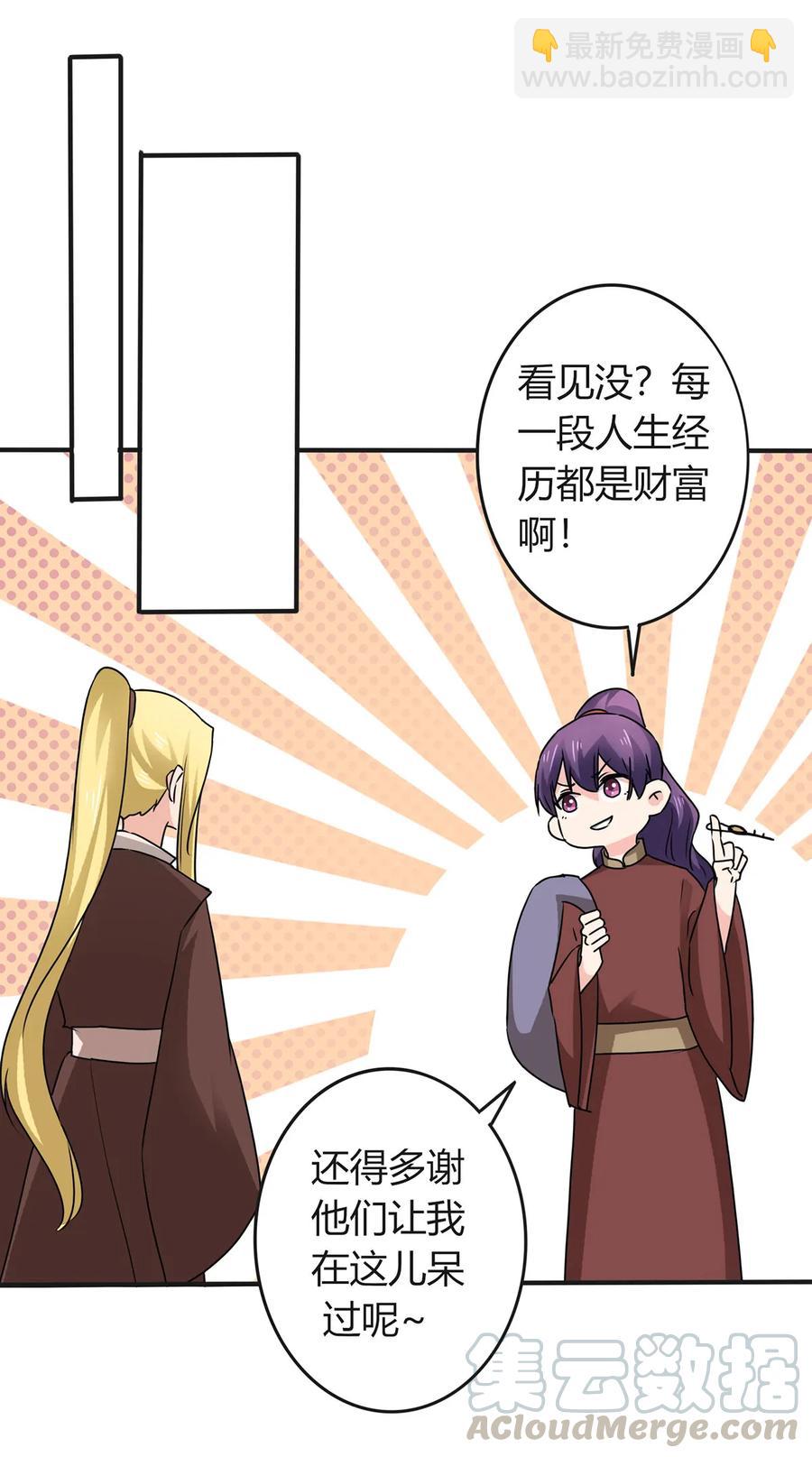 321 放火33
