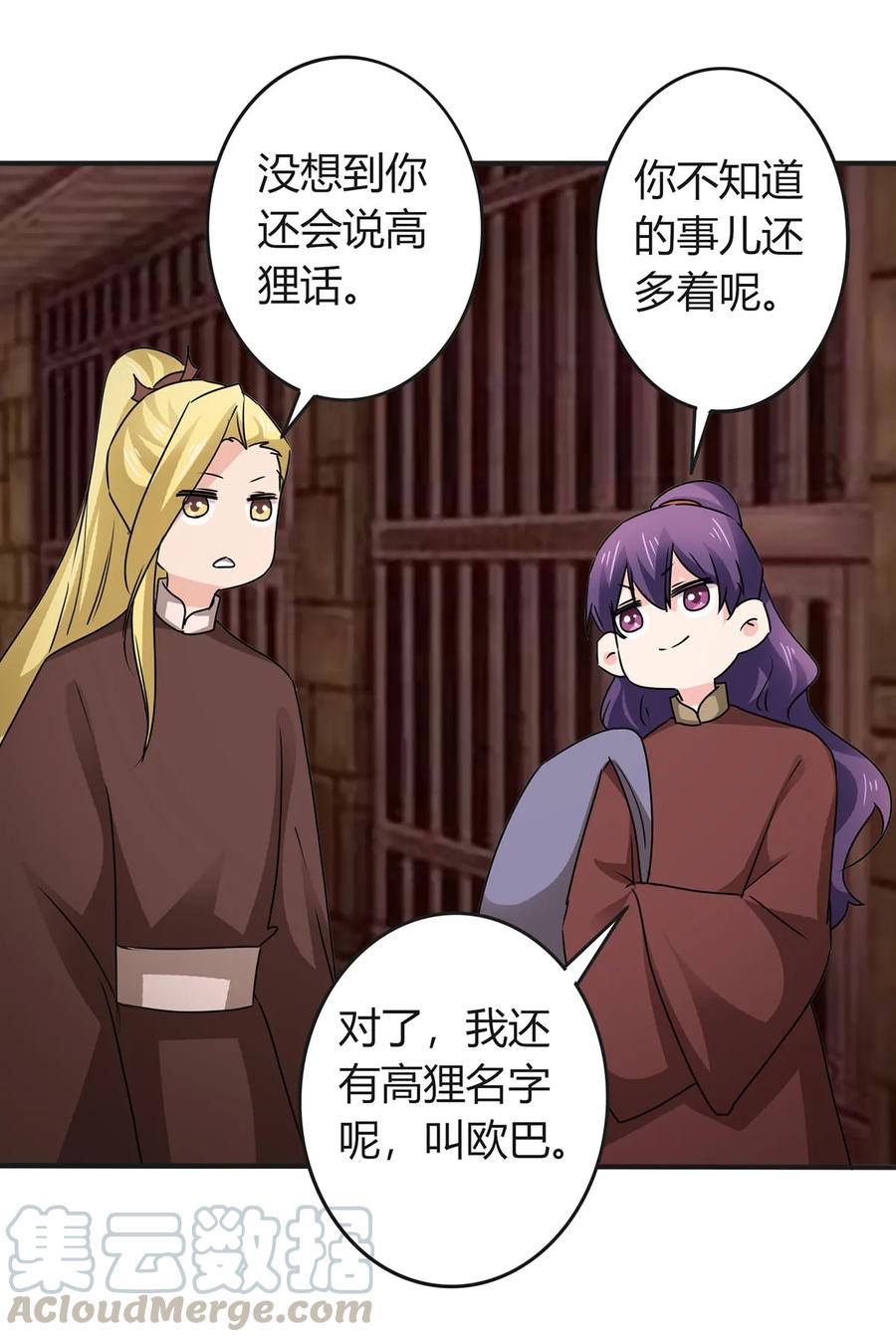 321 放火36