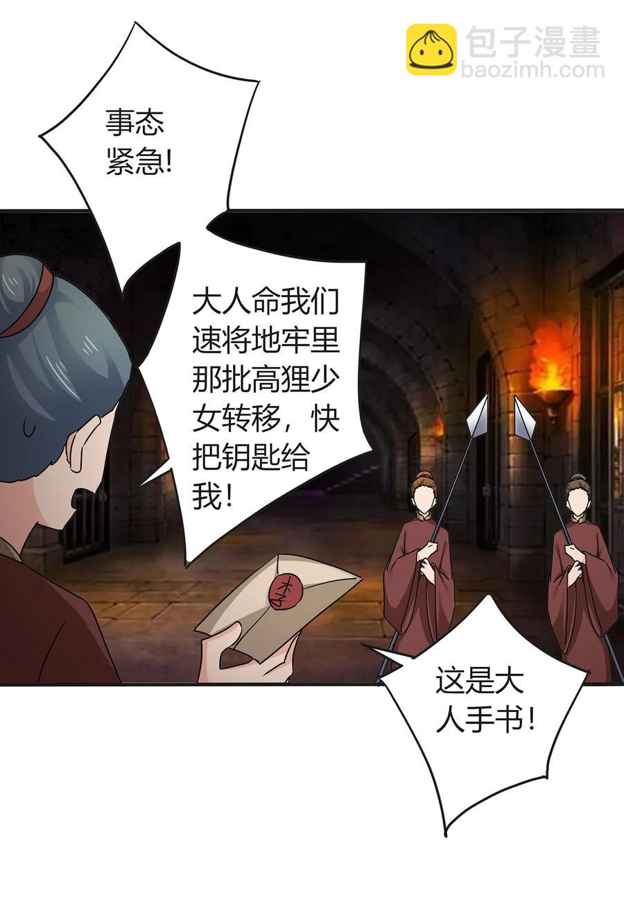 321 放火38