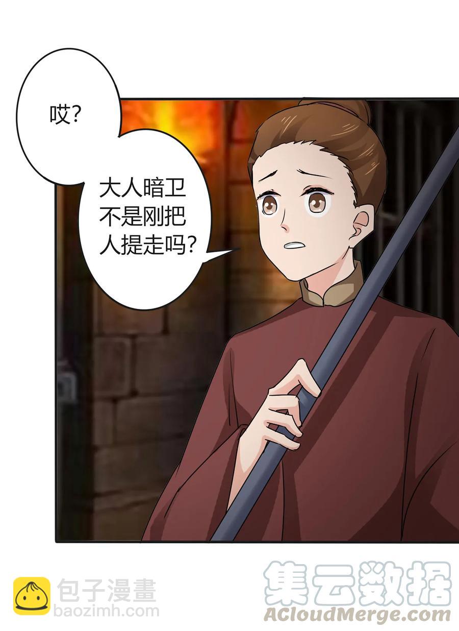 321 放火39