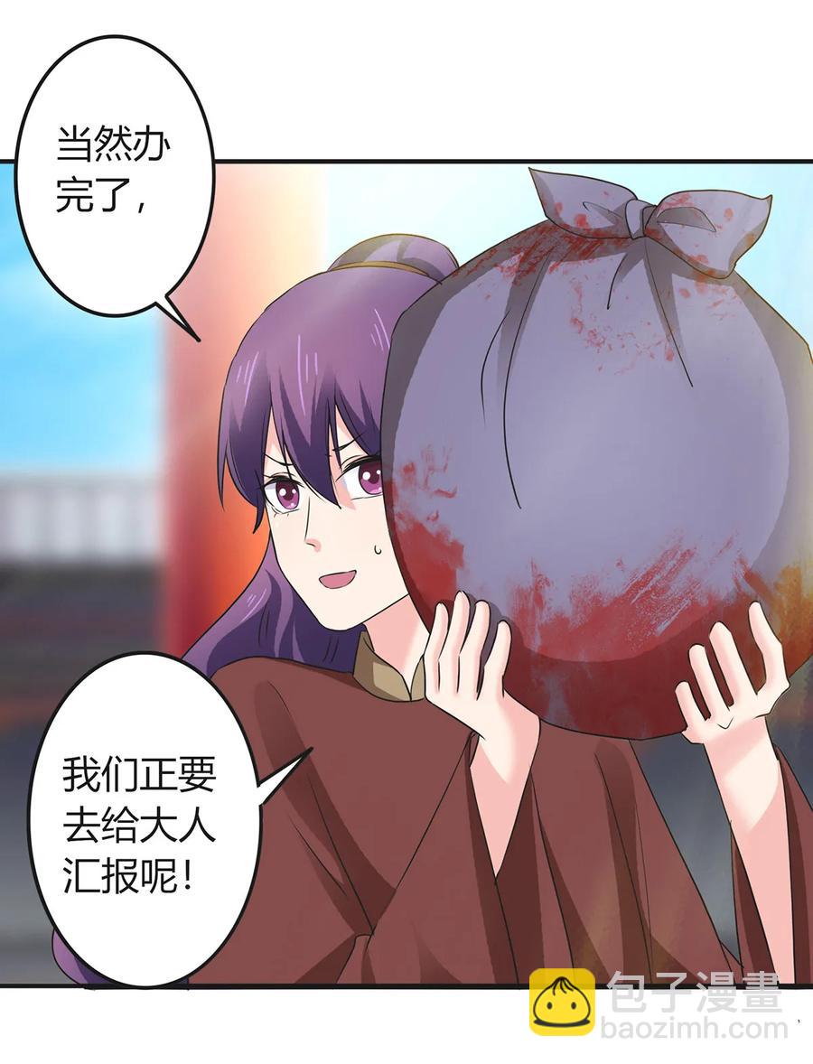 321 放火8