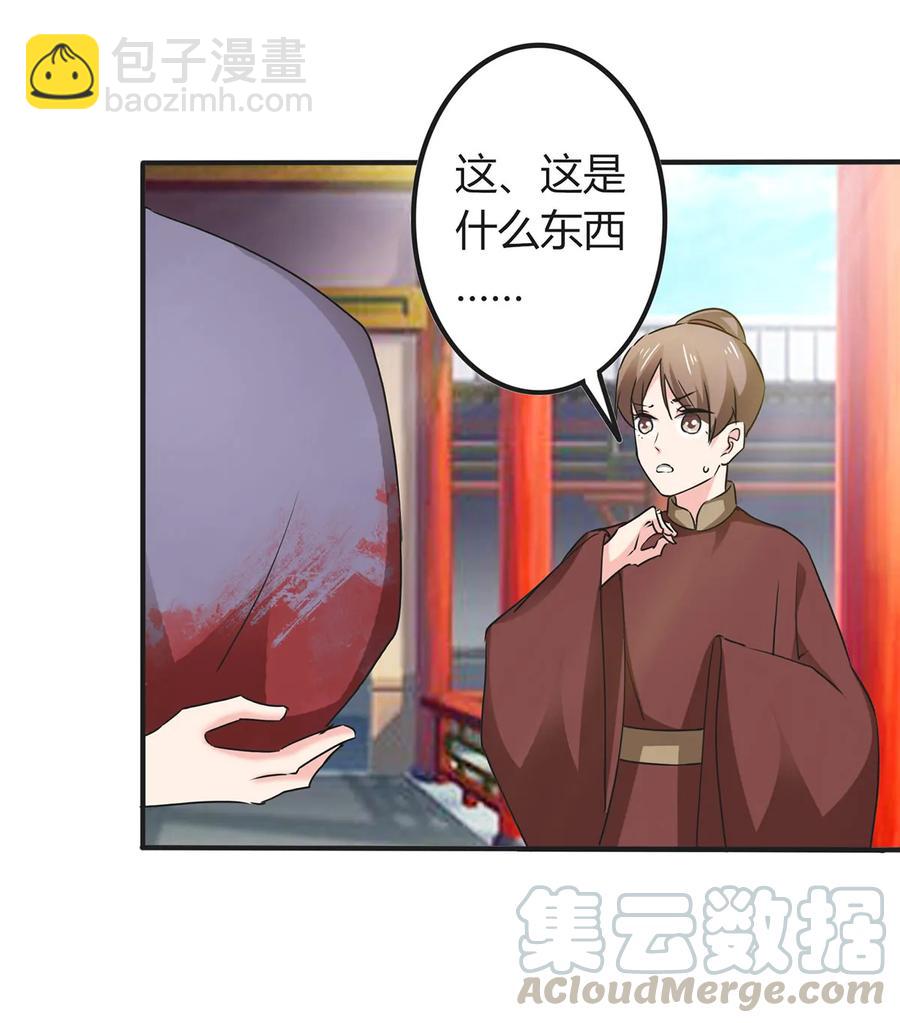 321 放火9