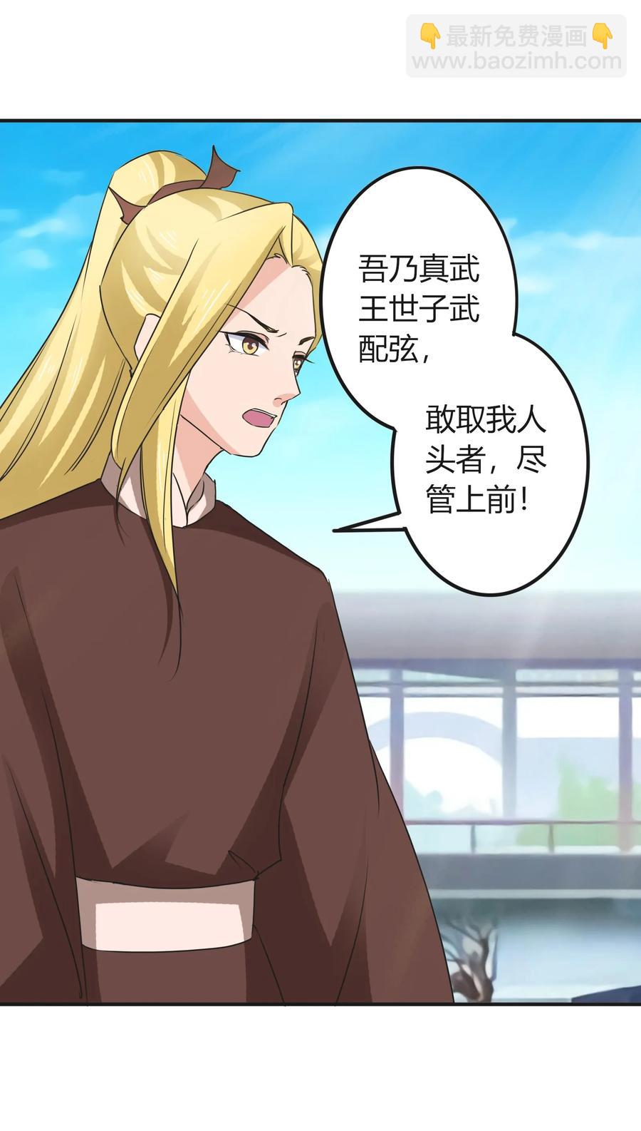 322 中箭11