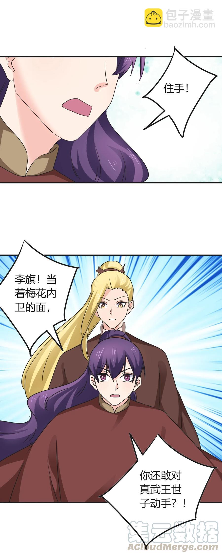 322 中箭15