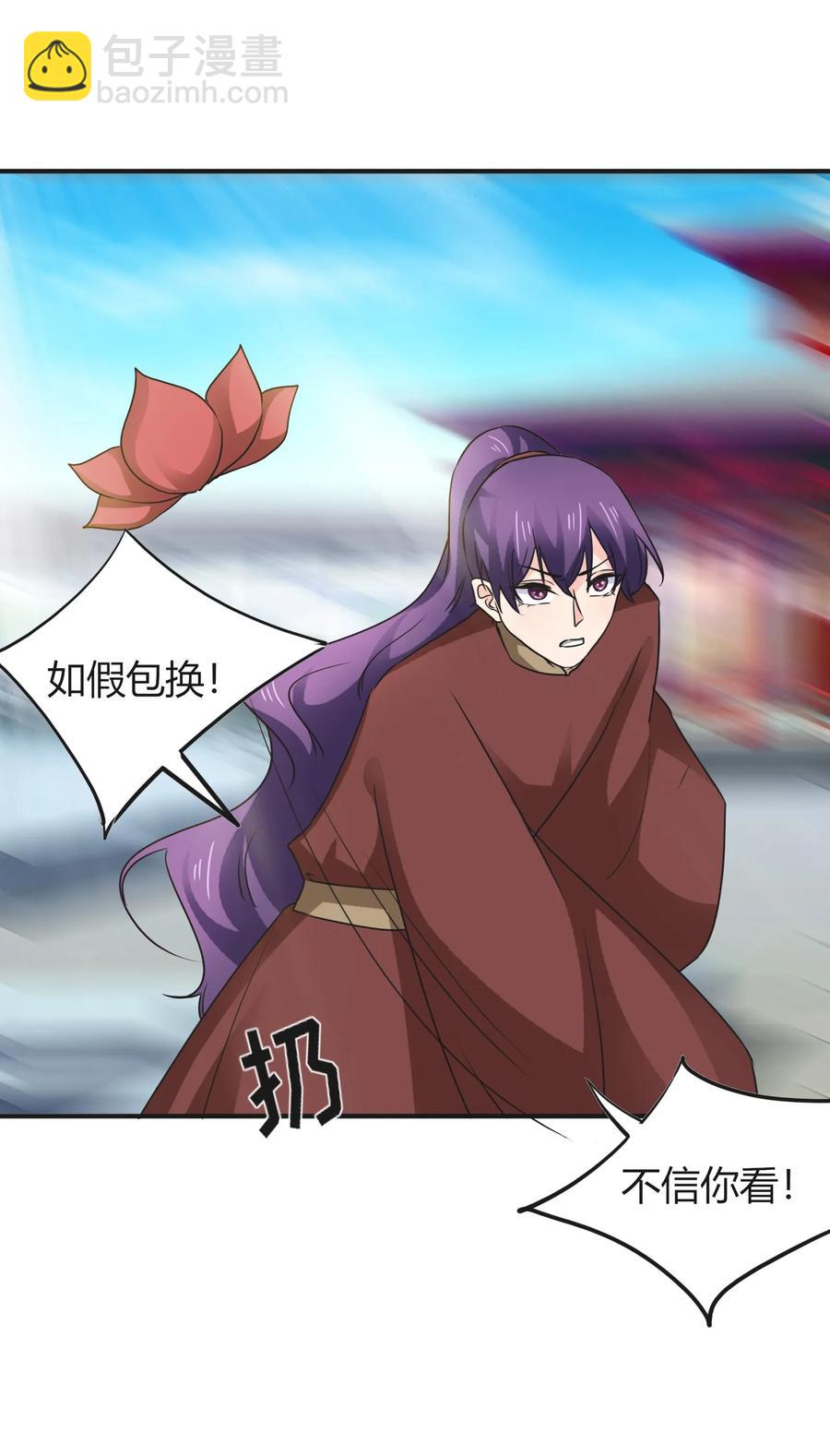 322 中箭19
