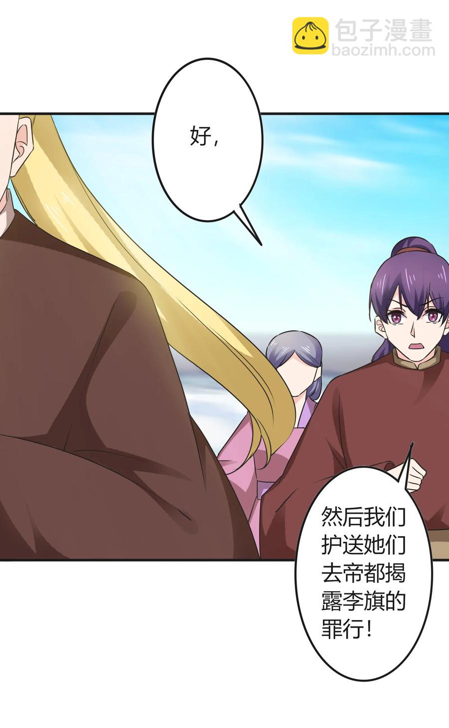 322 中箭2