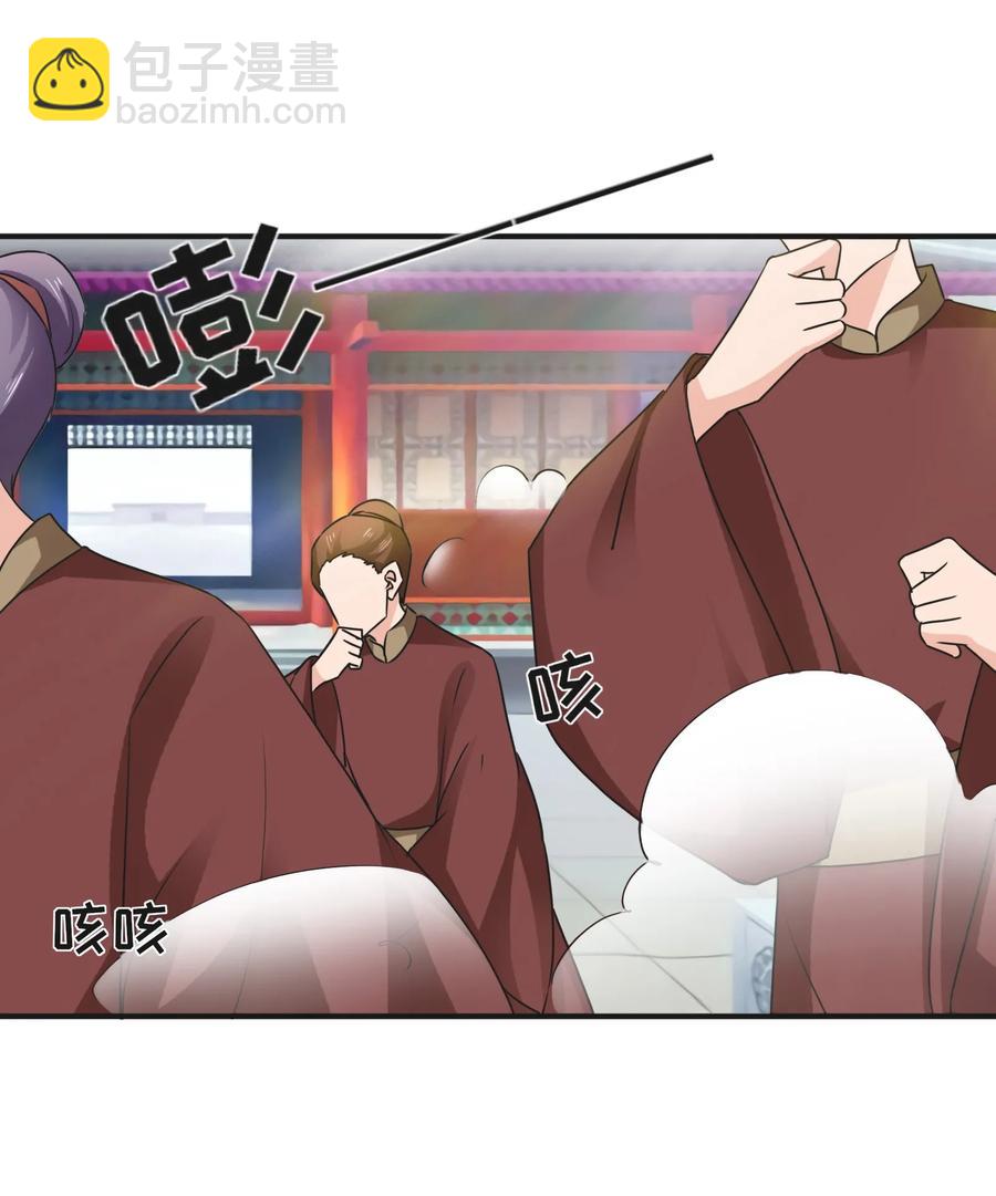 322 中箭20