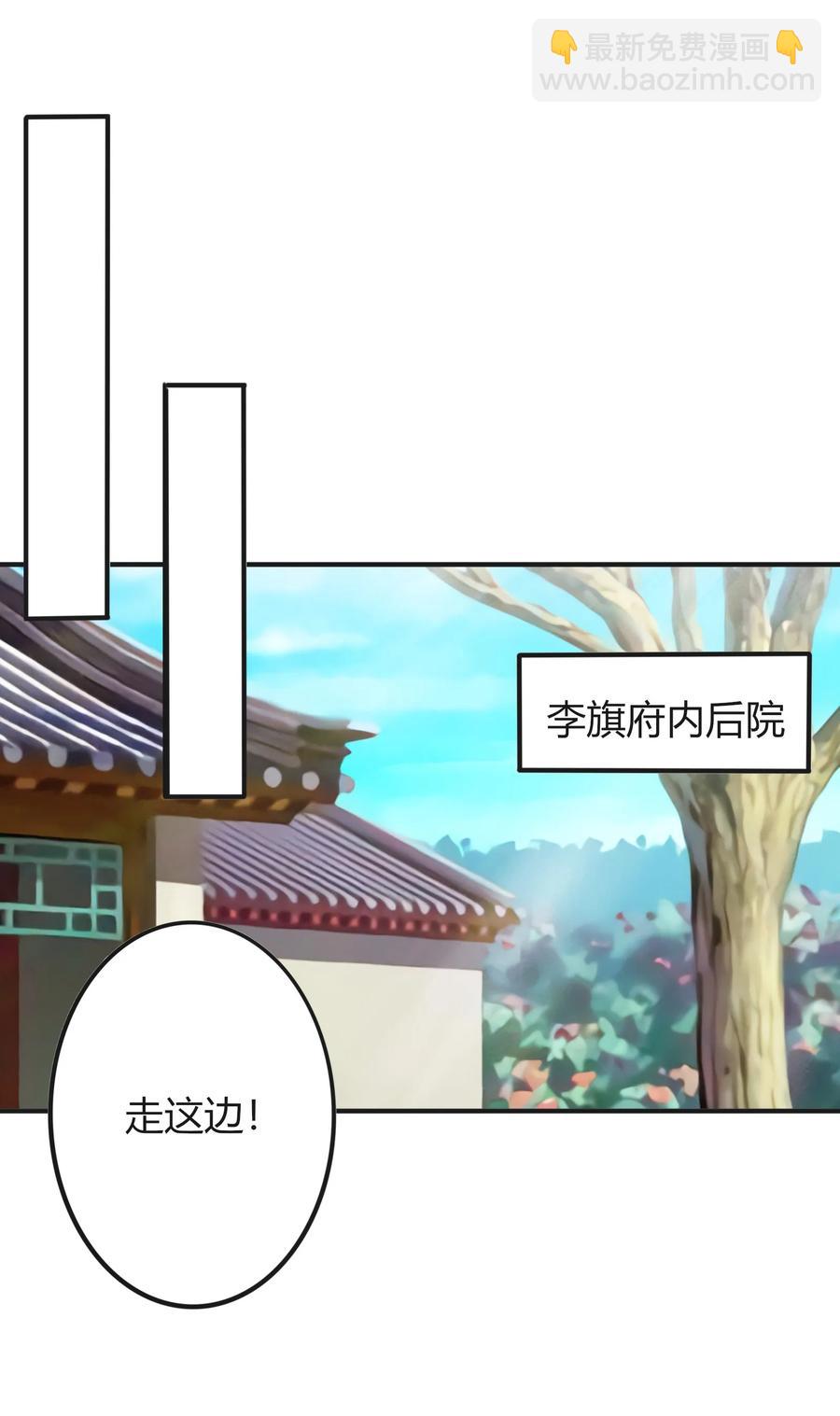 322 中箭23