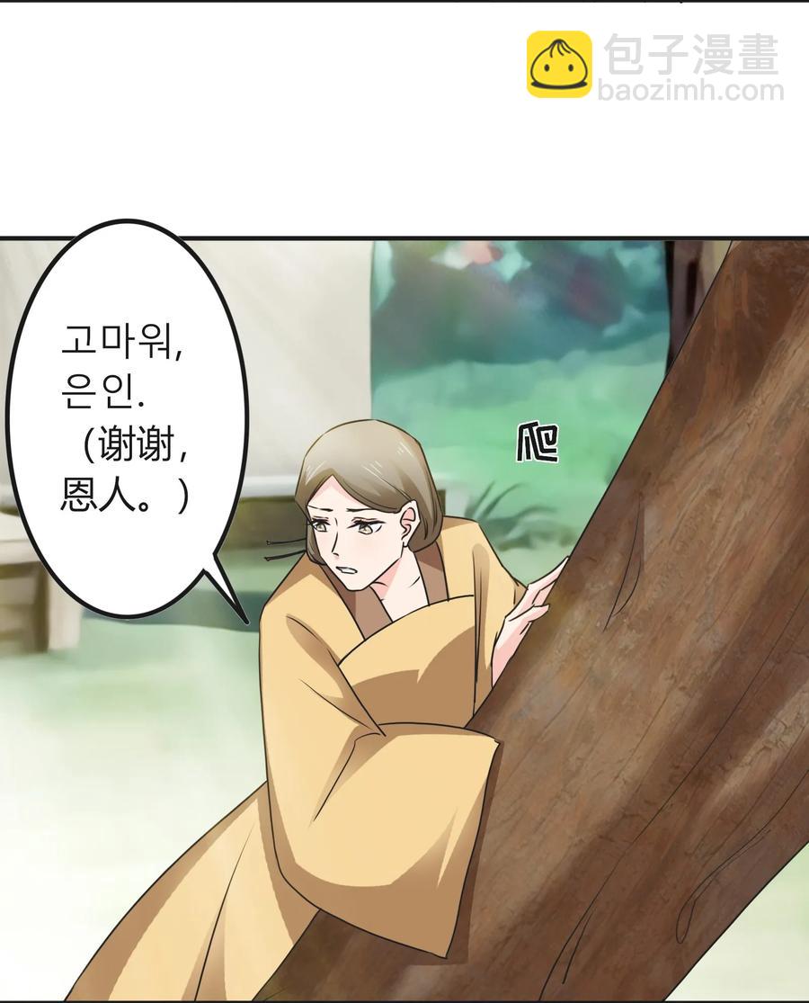 322 中箭26