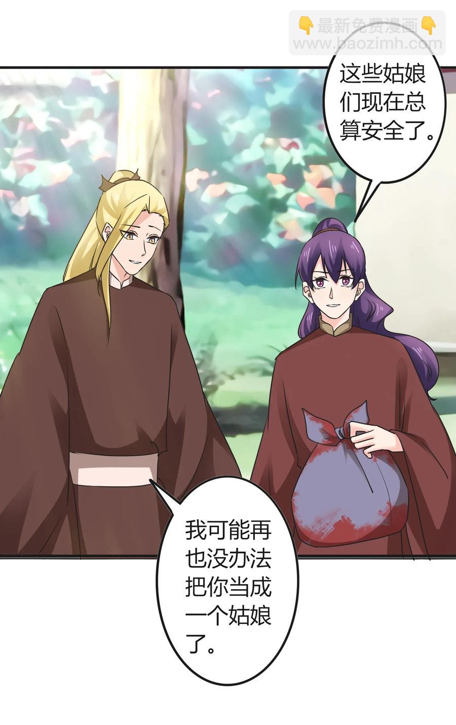 322 中箭28